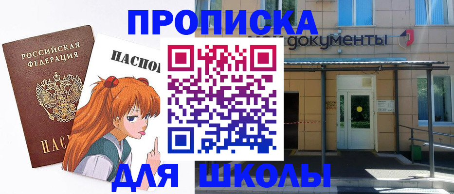 прописка иностранных граждан в Чернушке
